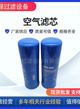 工程机械矿山设备空压机滤芯发电机组滤芯P608666空气滤芯