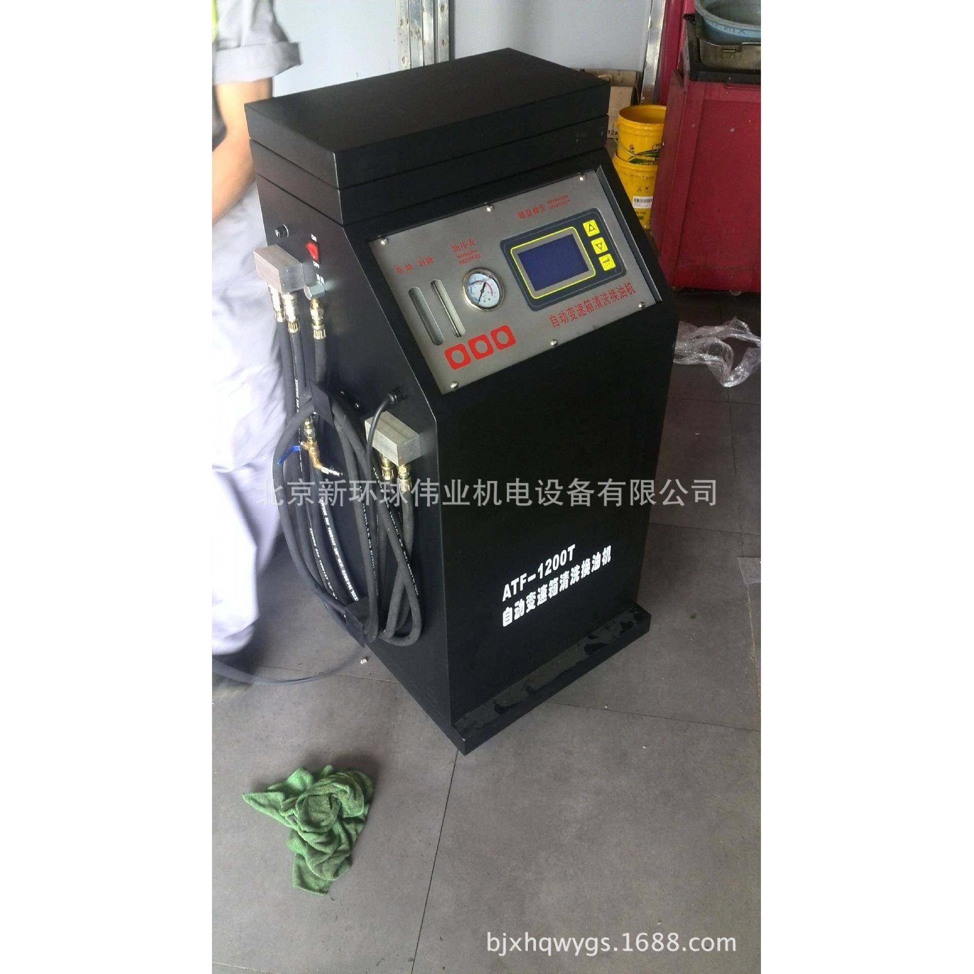 汽车全自动变速箱波箱免拆式清洗换油机ATF-1200T,节庆用品/礼品,新娘配件,淘宝优惠券,粉丝福利购,淘宝优惠卷