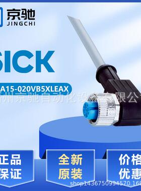 YG2A14-050VB3XLEAX线缆YF2A15-050UB5XLEAXYG2A15-020VB5XLEAX