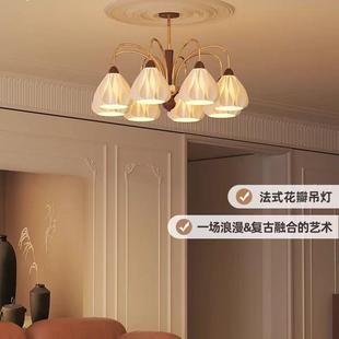 胡桃木法式 奶油客厅吊灯大厅主灯中复古vintage餐厅大气轻奢高级