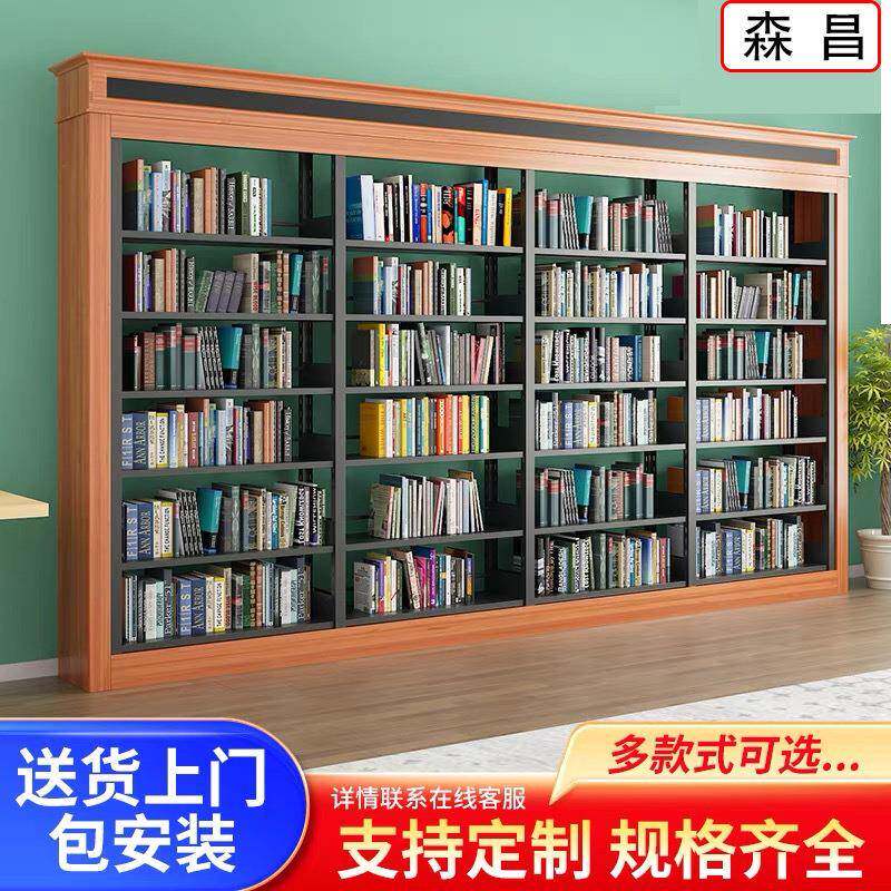 图书馆钢制书架西西弗实木书柜学校档案阅览室书店单双面绘本展架