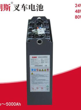 24V系列BT堆垛车电瓶VCF3A电动托盘叉车蓄电池生产