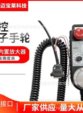 广数GSK980TDi/tdb电子手轮25i广州数控外挂手脉手持单元SC10-D/S