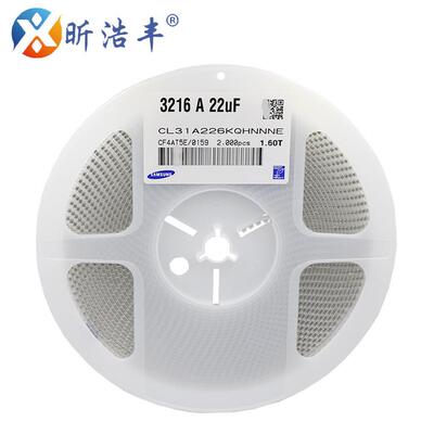 贴片电容1206226K22UF6.3VX5R现货多层片状式陶瓷电容