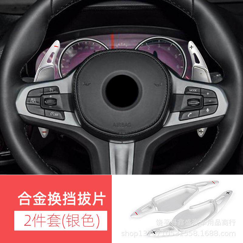 适用于新款宝马5系7系GT6X3X4X5X6换挡拨方向盘换挡拨片改装装饰