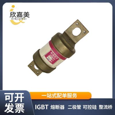 茗熔RGS7aR660V/125A100A150A180A250A智能快速熔断器底座