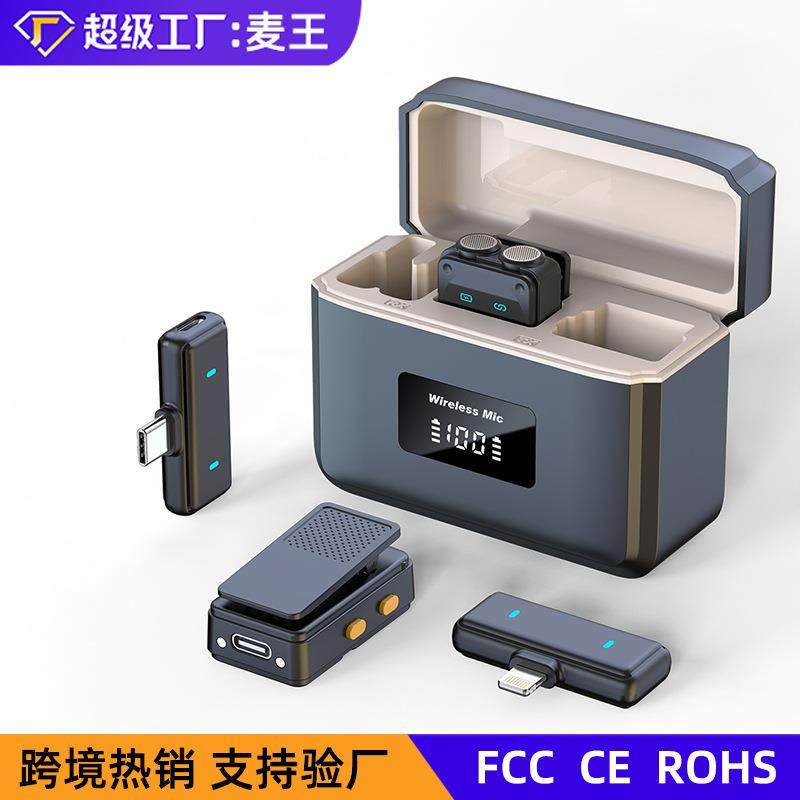 新款自动专用无线领夹麦克风带充电仓一拖二户外一体降噪收音话筒,农机/农具/农膜,其它农用工具,淘宝优惠券,粉丝福利购,淘宝优惠卷