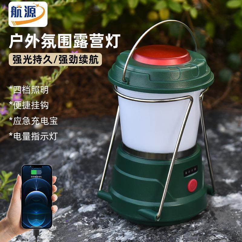户外露营灯照明野营灯长续航便携式USB营地应急灯电池led,机械设备,其他机械设备,淘宝优惠券,粉丝福利购,淘宝优惠卷