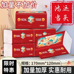 百万爆款 30大包原木抽纸巾手纸抽卫生纸餐巾纸家用批发实惠装