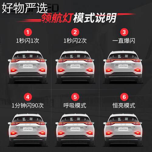 【推荐】适用红旗E-HS3灯改hs3ehs3装LED航爆闪巡航后领杠灯尾灯