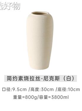 【全国包邮】白色陶瓷瓶客厅花插花摆鲜花轻奢高级感复古中古简约