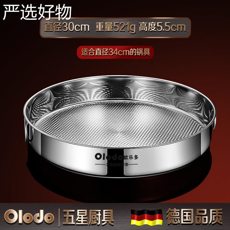 【新疆包邮百货】不锈千糕层模具盘马拉糕糕米蒸模蒸钢蒸糕盘家用