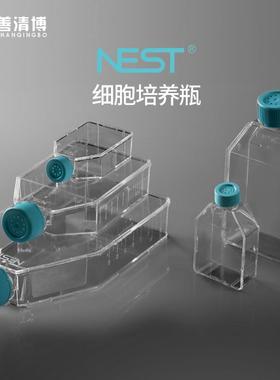 NEST耐思T25/T75/T125/T175/T225细胞培养瓶，透气盖密封盖707003