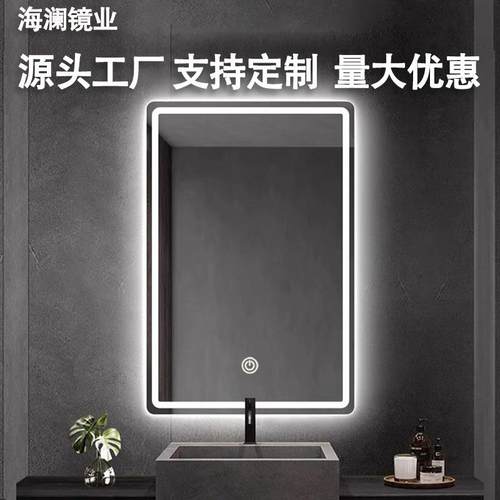方形智能镜子挂墙式卫生间浴室镜化妆带灯led防雾触摸屏发光壁挂