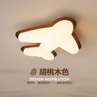 儿童房灯卧室灯新中式 吸顶灯全光谱护眼木纹复古房间灯卡通飞机灯