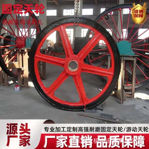 钢丝绳绳轮现货TZG3000/26固定天伦3米凿井天轮
