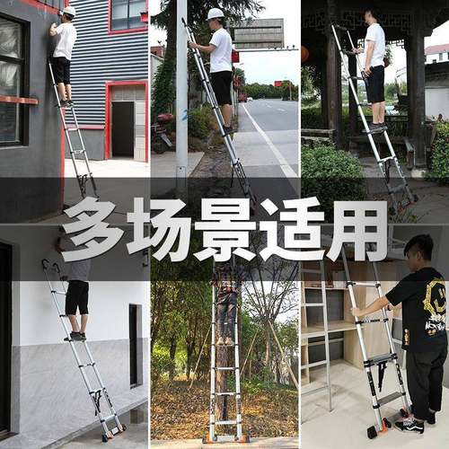 伸缩梯子家用折叠铝合金靠墙工程梯电工便携升降收缩直新品