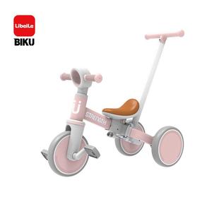 利贝乐T05A带推把多功能儿童三轮车脚踏车遛娃神器轻便一车多用