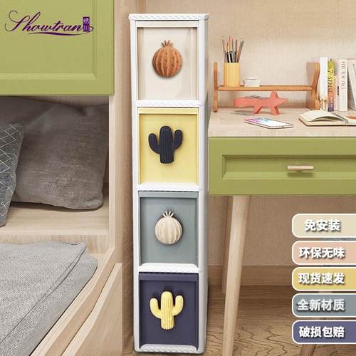 绣川夹缝柜卫生间缝隙收纳柜厨房冰箱超窄置物架家用可移动