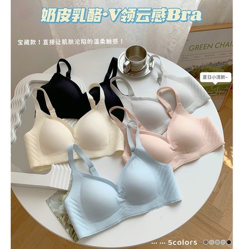 提拉7.0无痕内衣女薄款v夏季大胸显小胸聚拢无钢圈防下垂文胸A