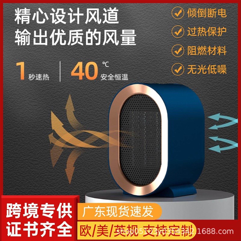 T发热取暖器家用暖风机小型电暖器便携式办公室桌面电暖器