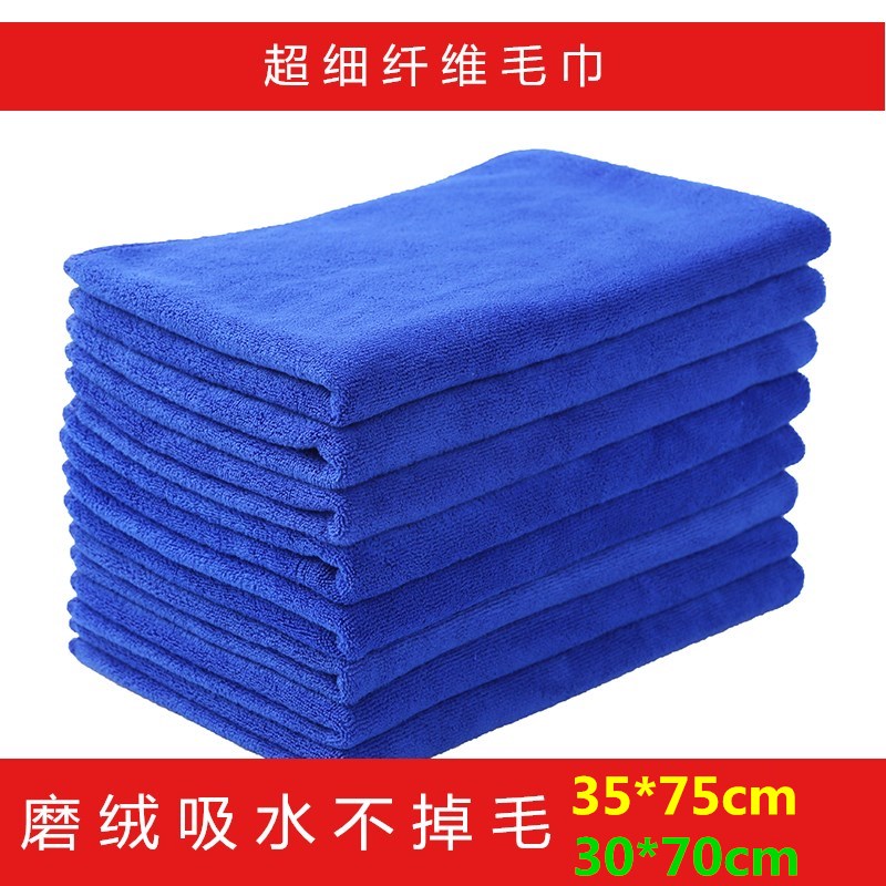家用抹布理发店院专用包头干发毛巾发廊美发加厚吸水毛巾批蕟