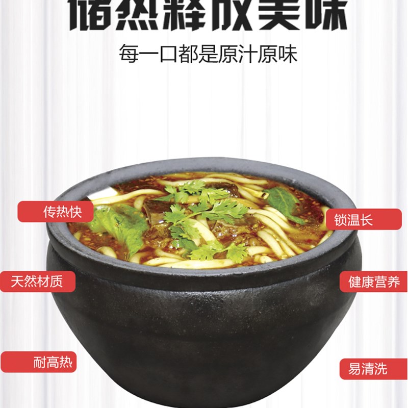 平定特产手工黑砂锅土豆粉麻辣烫热奶锅煮面砂锅豆腐锅