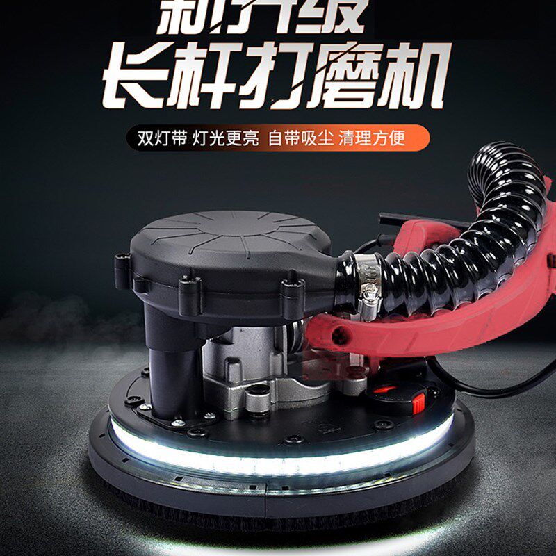 艾来特新款自吸无尘墙面打机墙壁抛光机打砂机电动磨墙机