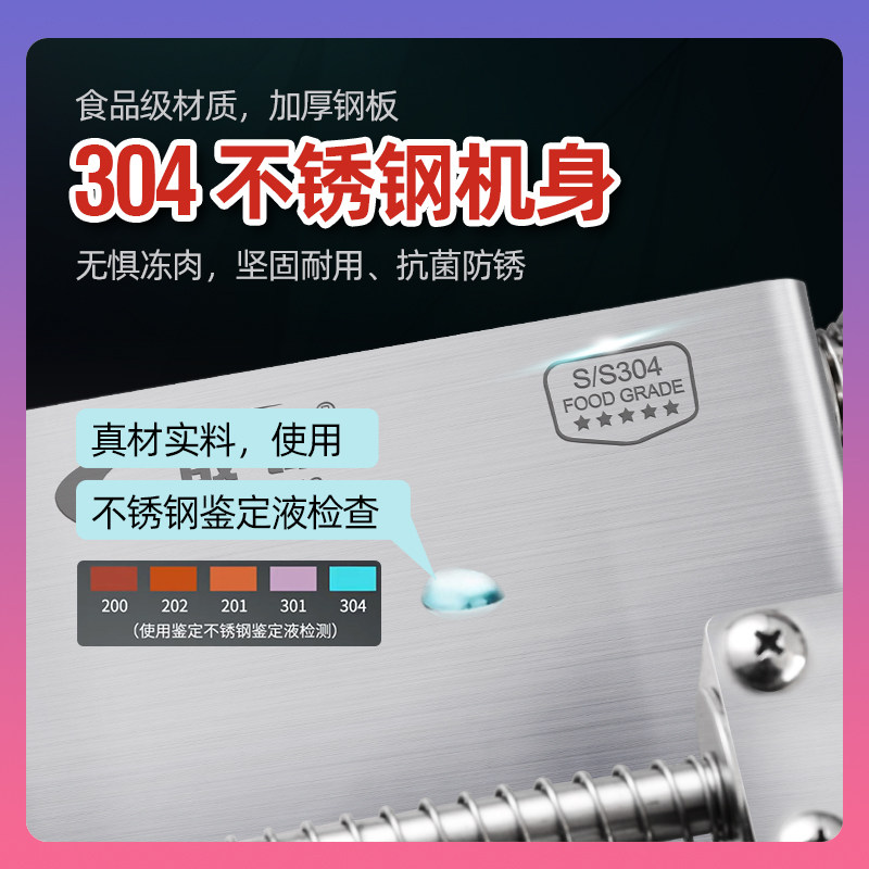手动羊肉切片机 家用切肉机涮火锅肥牛卷商用刨肉机,厨房电器,切片机/切肉机,淘宝优惠券,粉丝福利购,淘宝优惠卷