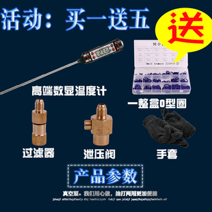 锐利豹汽车空调抽打两用真空泵轮胎打气冷媒表家用加氟机器