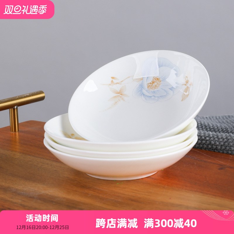 调味碟骨瓷小碟子圆形蘸料碟醋碟酱油碟创意餐具小吃碟