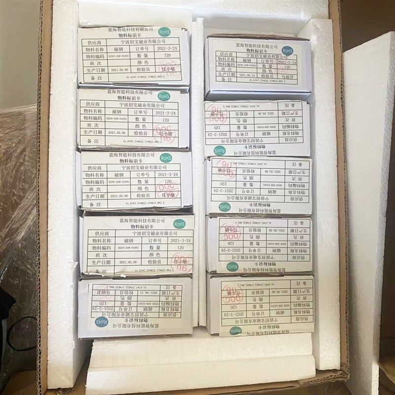 强磁铁磁钢月牙形磁铁面磁铁高强力磁铁吸铁石强磁,电子元器件市场,吸铁石/磁铁/强磁/巴克球,淘宝优惠券,粉丝福利购,淘宝优惠卷