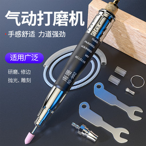南珊打风动抛光调速笔形风气磨笔