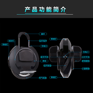 on金丛电动独轮平衡车成年单轮速儿童智能上班代步