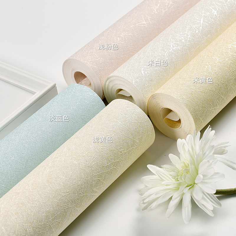 蚕丝墙纸 纯色素色防水米白色黄亚麻卧室客厅宾馆酒店工程壁纸
