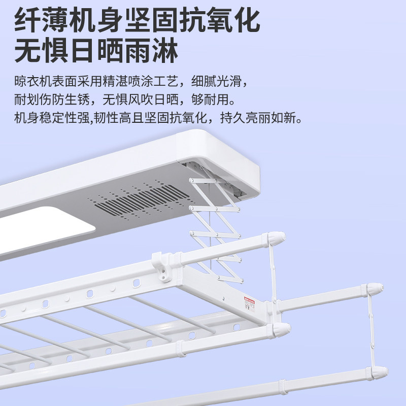 电动晾衣架遥控升降阳台智能风烘干晒衣架家用凉衣架自动晾衣杆机,收纳整理,置地/升降晾晒衣架,淘宝优惠券,粉丝福利购,淘宝优惠卷