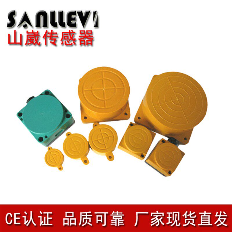 金属近接关感应器F圆形NNN三线常闭D 山崴