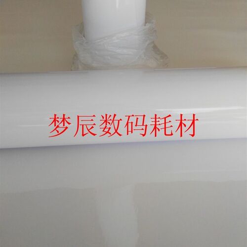 克防水高光背胶相纸卷筒颜料染料墨水照片纸摄影展后期材料