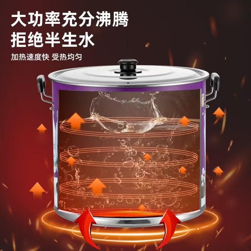 电热蒸煮汤桶锈钢烧水桶加热保温桶商用大容量水桶带蒸片