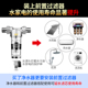 家用前置反冲洗井水自来水管道净水器中央全屋水器大