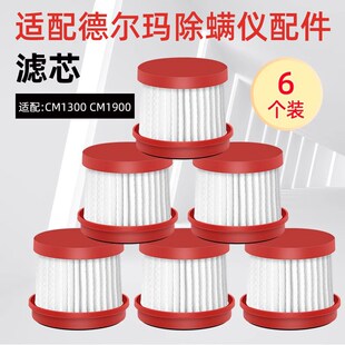 配德尔玛手持吸尘器仪9 过网海帕