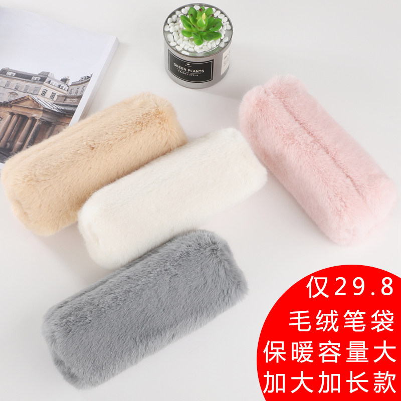 加大加长款毛绒方形笔袋 超大容量铅笔袋文具袋