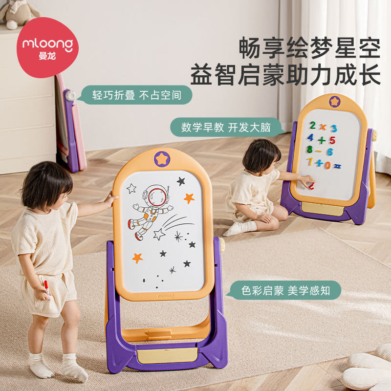 儿童画板支架式涂色小黑板宝宝磁性写字板擦尘涂鸦绘