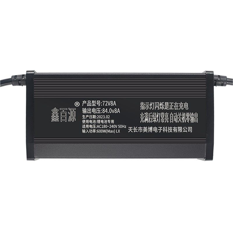 铝壳池充电器三元铁锂充电自动断电,电动车/配件/交通工具,电动车充电器,淘宝优惠券,粉丝福利购,淘宝优惠卷