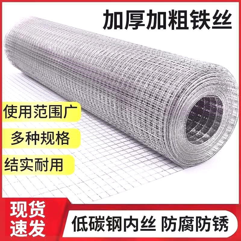 热镀锌铁丝网防绣钢丝网围栏鱼塘防护网大眼鸡栏栅铁丝网格漏粪