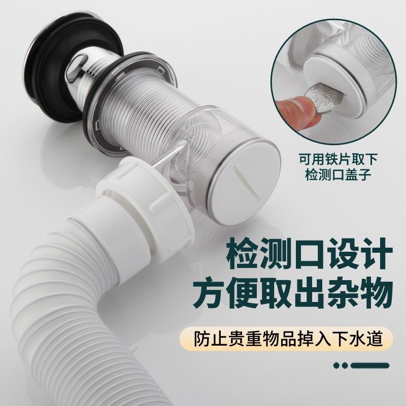下水管洗脸洗手盆墙排式防臭防堵排水管通用全下水器,家装主材,脸盆配用件,淘宝优惠券,粉丝福利购,淘宝优惠卷