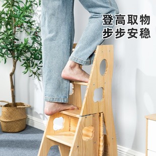 实木梯子家用折叠踏板楼梯椅多功能梯凳室内登高两用梯子椅子