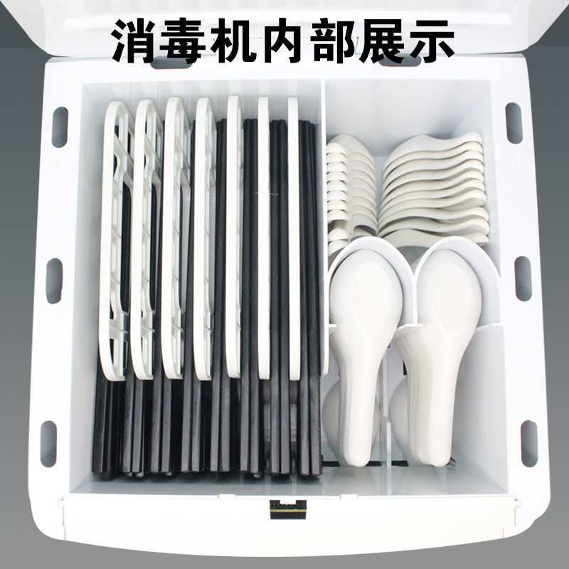 勺子 筷子消毒机家用商用全自动臭氧筷子机盒自动出筷机消毒柜
