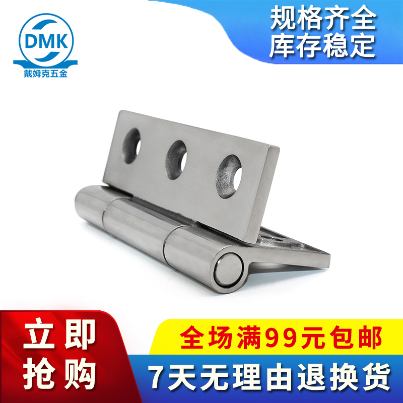 CL2-1工业烤箱柜门设备铰链0抛光不锈钢承重型平折叠合页