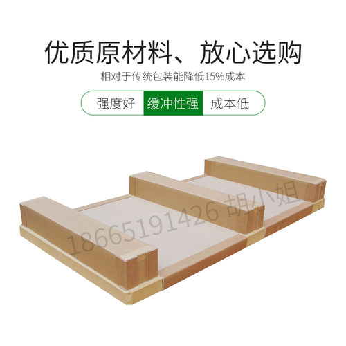 多功能纸托盘纸卡板纸栈板 抗压纸垫板 物流运输免检熏蒸轻巧